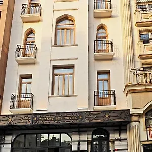 ** فندق Nusretbey تركيا